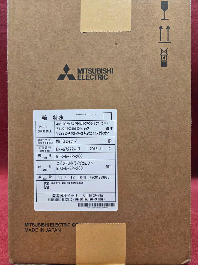 Mitsubishi MDS-B-SP-260