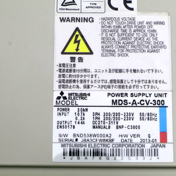 Mitsubishi MDS-A-CV-300