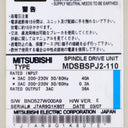 Mitsubishi MDS-B-SPJ2-110