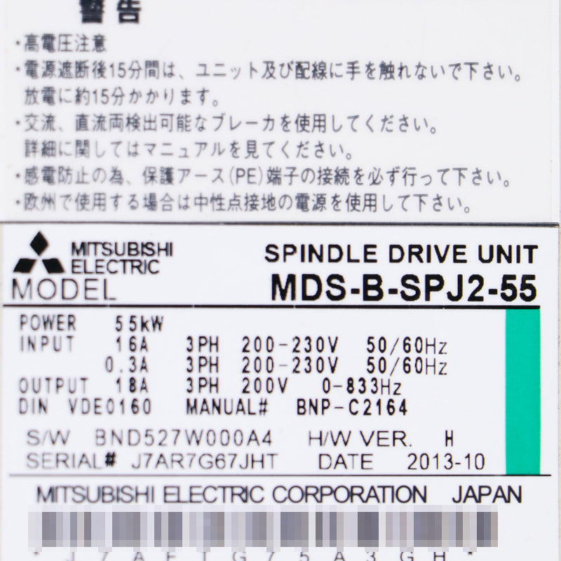 Mitsubishi MDS-B-SPJ2-55