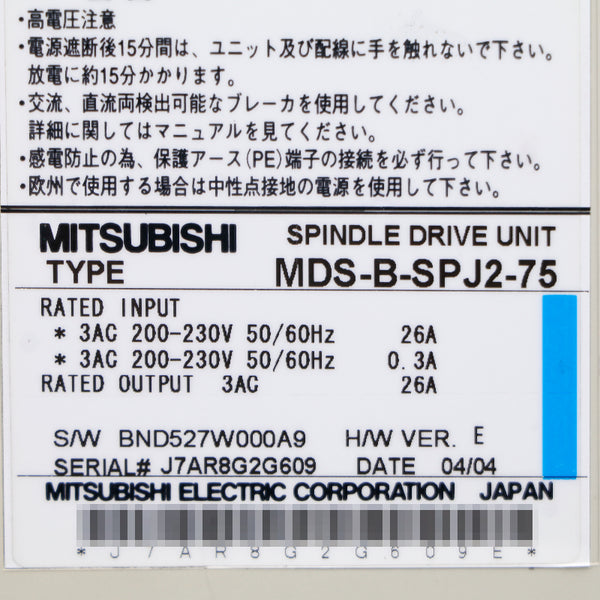 Mitsubishi MDS-B-SPJ2-75