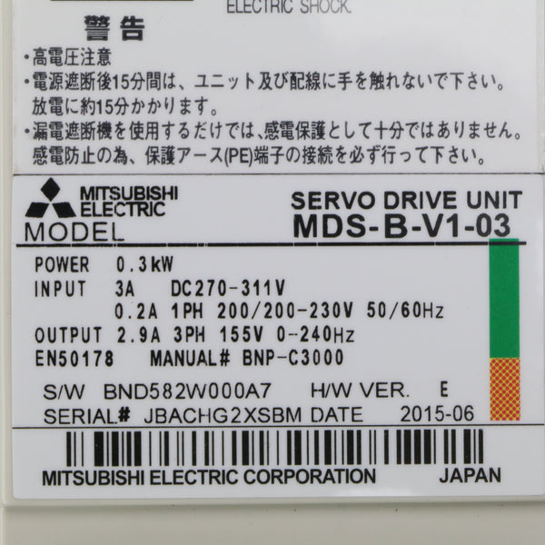 Mitsubishi MDS-B-V1-03