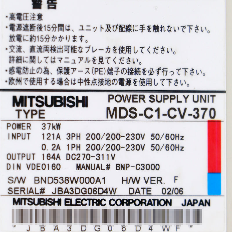 Mitsubishi MDS-C1-CV-370