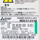 Mitsubishi MDS-C1-CV-55