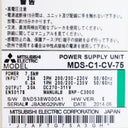 Mitsubishi MDS-C1-CV-75