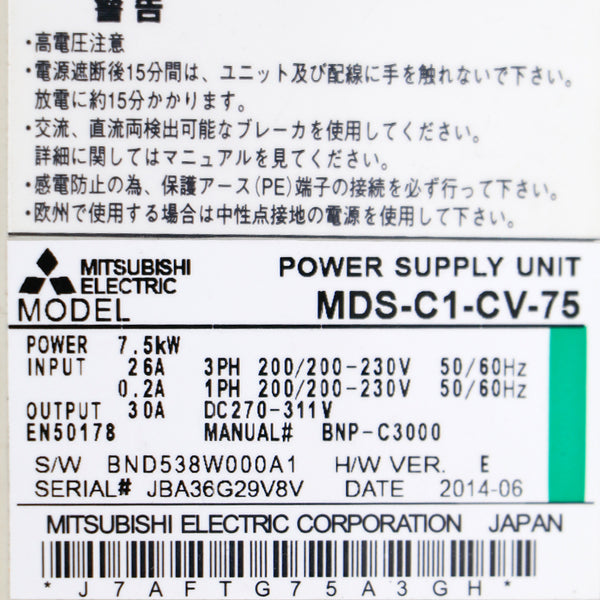 Mitsubishi MDS-C1-CV-75
