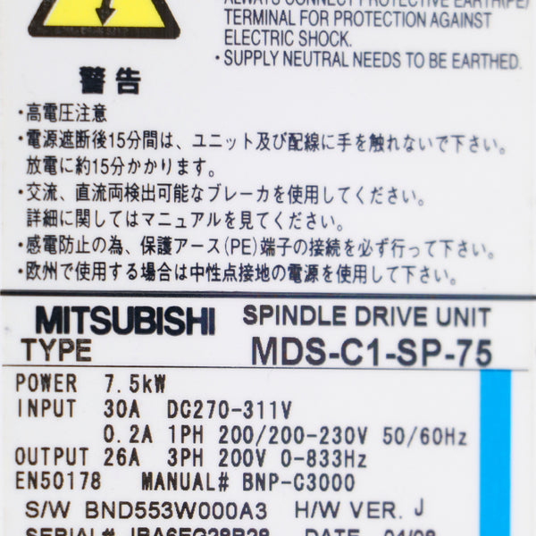 Mitsubishi MDS-C1-SP-75