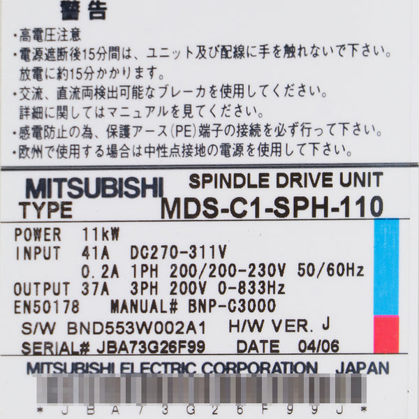 Mitsubishi MDS-C1-SPH-110