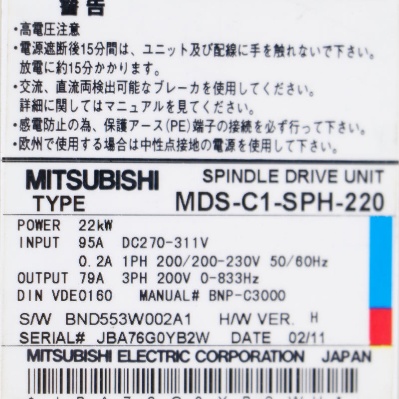 Mitsubishi MDS-C1-SPH-220
