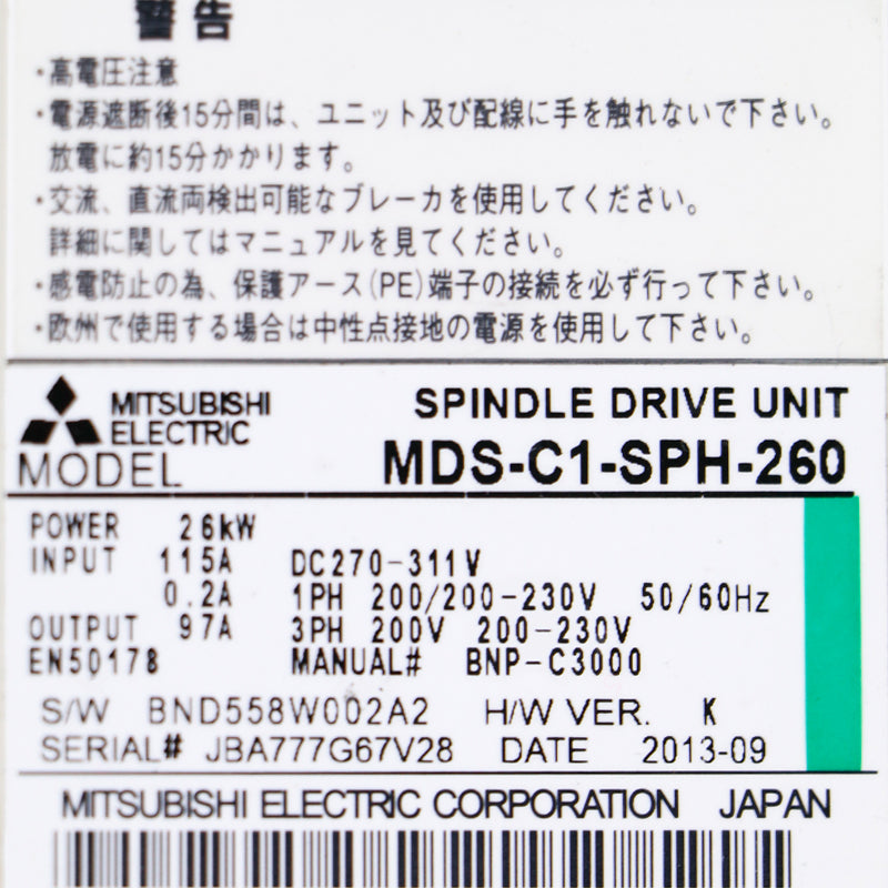Mitsubishi MDS-C1-SPH-260