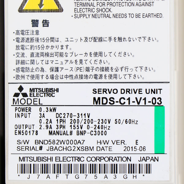 Mitsubishi MDS-C1-V1-03