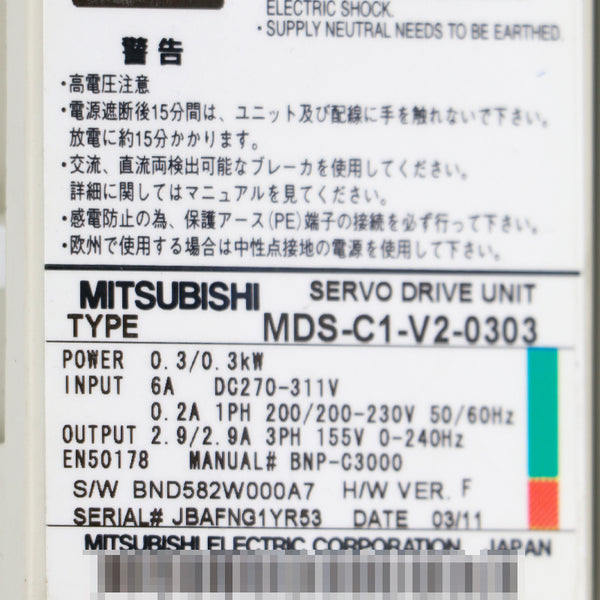 Mitsubishi MDS-C1-V2-0303