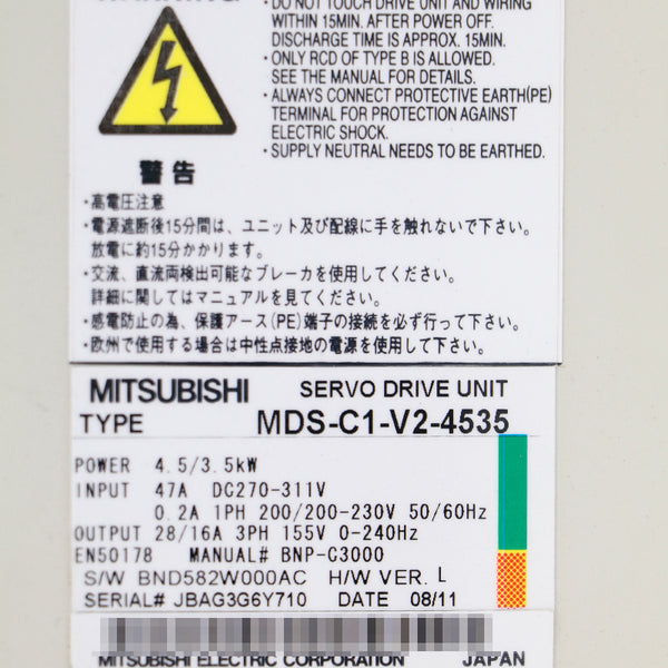Mitsubishi MDS-C1-V2-4535