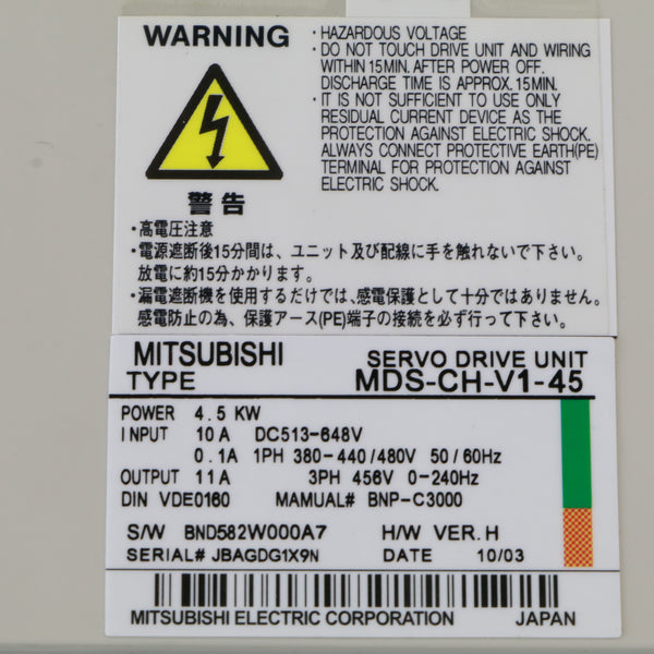 Mitsubishi MDS-CH-V1-45