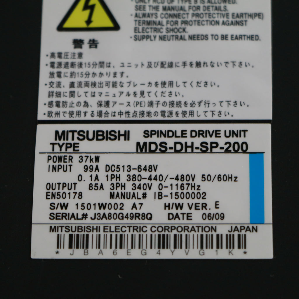 Mitsubishi MDS-DH-SP-200